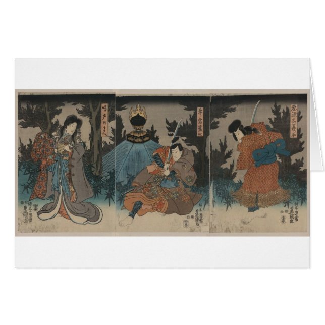 Samurai met zwaard Drawn circa 1847 Japan (Voorkant Horizontaal)