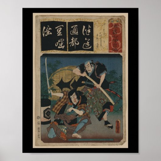 Samurai met zwaard ongeveer 1800 Japan Poster (Voorkant)