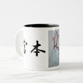 Samurai, Musashi Miyamoto (met tekening) Tweekleurige Koffiemok (Voorkant links)