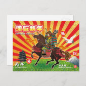 Samurai New Year Greeting 2026 Briefkaart (Voorkant / Achterkant)