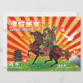 Samurai New Year Greeting 2026 Feestdagenkaart (Voorkant)