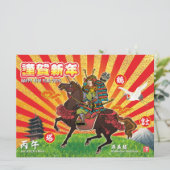 Samurai New Year Greeting 2026 Feestdagenkaart (Staand voorkant)