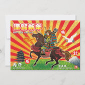 Samurai New Year Greeting 2026 Kaart (Voorkant)