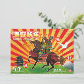Samurai New Year Greeting 2026 Kaart (Staand voorkant)