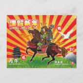 Samurai Nieuwjaarsgroet 2026 Feestdagenkaart (Voorkant)