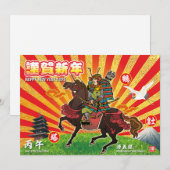 Samurai Nieuwjaarsgroet 2026 Kaart (Voorkant / Achterkant)