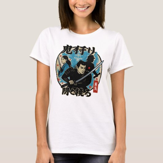 Samurai of Courage - Japanse Kanji krijgerkunst T-shirt (Voorkant)