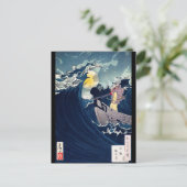 Samurai om de ruwe Zeeen te kalm te brengen, Yoshi Briefkaart (Staand voorkant)