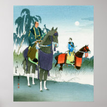 Samurai on Horses Hasegawa Sadanobu III 1950