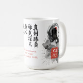 Samurai Onbreekbaar Hart Vechtkunsten Koffiemok (Voorkant rechts)