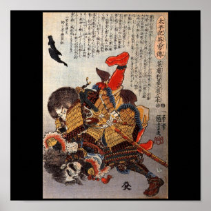 Samurai onderwatergevecht, ongeveer 1800's poster