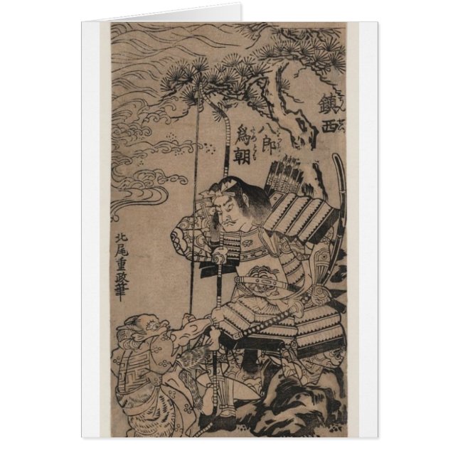 Samurai ongeveer 1700 (Voorkant)