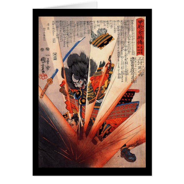 Samurai Painting, ongeveer 1800's (Voorkant)