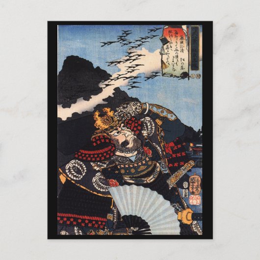 Samurai Painting, ongeveer 1800's Briefkaart (Voorkant)