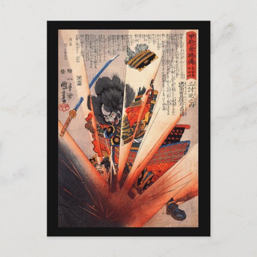Samurai Painting, ongeveer 1800's Briefkaart (Voorkant)