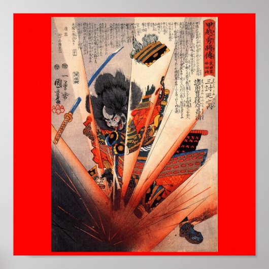 Samurai Painting, ongeveer 1800's Poster (Voorkant)