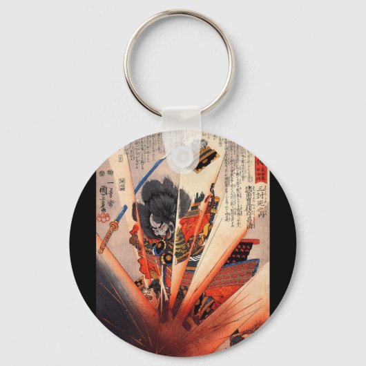 Samurai Painting, ongeveer 1800's Sleutelhanger (Voorkant)