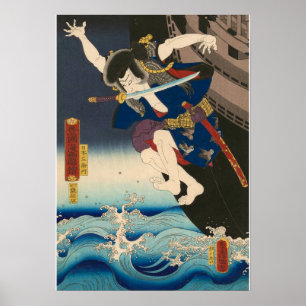 Samurai Poster