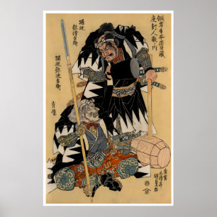 Samurai Poster Ronin Kunst Japanse Print Japan Bor