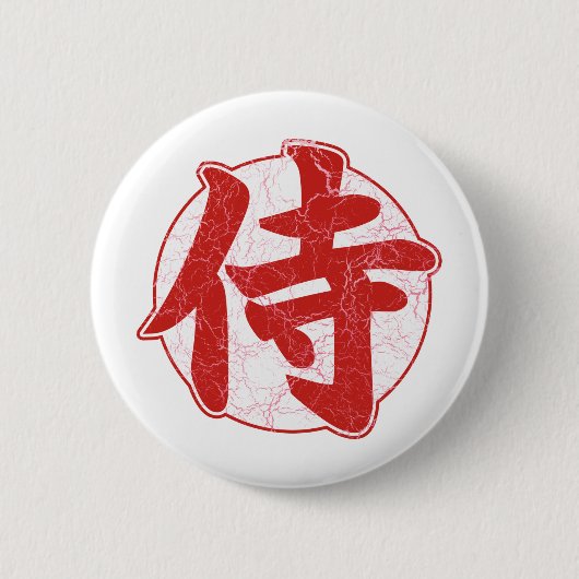 Samurai Ronde Button 5,7 Cm (Voorkant)
