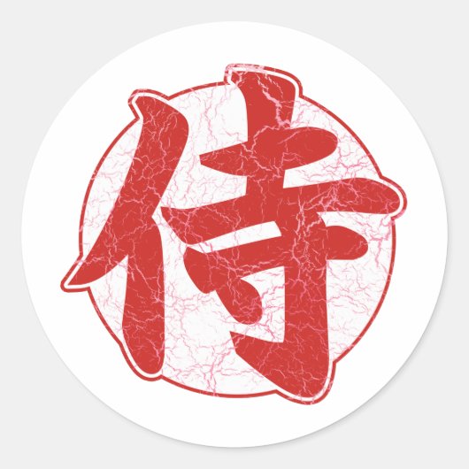 Samurai Ronde Sticker (Voorkant)
