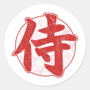 Samurai Ronde Sticker