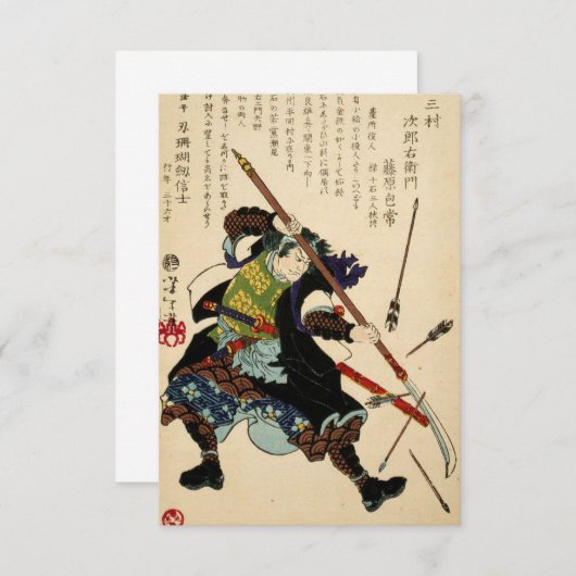 Samurai Ronin by Tsukioka Yoshitoshi 1869 Save The Date (Voorkant / Achterkant)