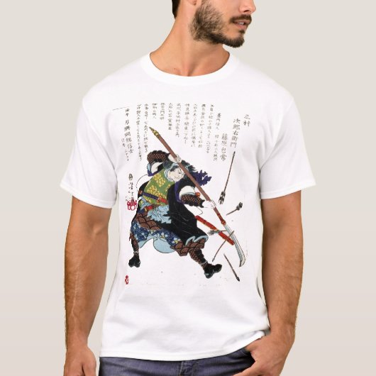 samurai shirt (Voorkant)
