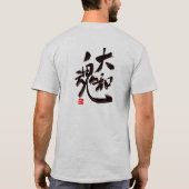 Samurai spirit：大和魂（Yamato damashii) T-shirt (Achterkant)
