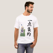 SAMURAI SPIRIT /Laser focus T-shirt (Voorkant volledig)