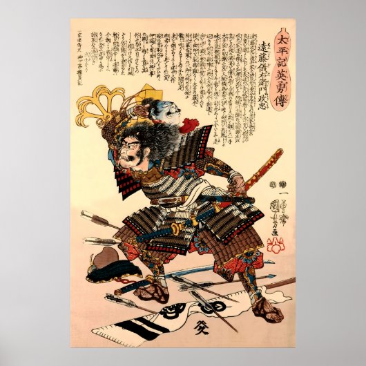 Samurai staat op het punt om een afgehakt hoofd Ku Poster (Voorkant)