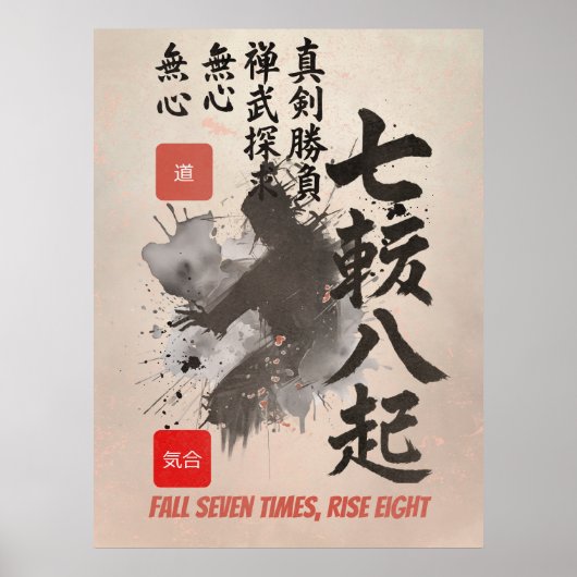 Samurai Sumi-E Fall Seven Rise Eight Martial  Poster (Voorkant)