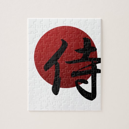 Samurai Sun Legpuzzel (Verticaal)