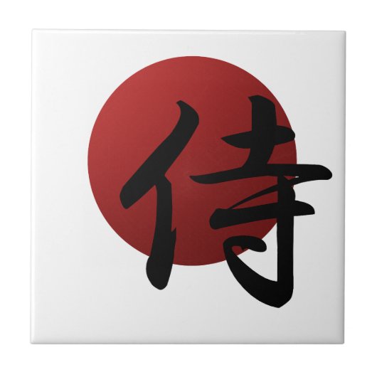 Samurai Sun Tegeltje (Voorkant)