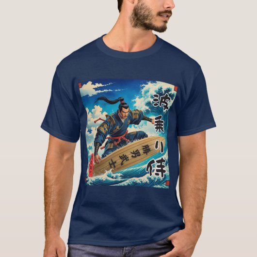 SAMURAI SURF【波乗り侍】乗右衛門② Tシャツ T-SHIRT (Voorkant)