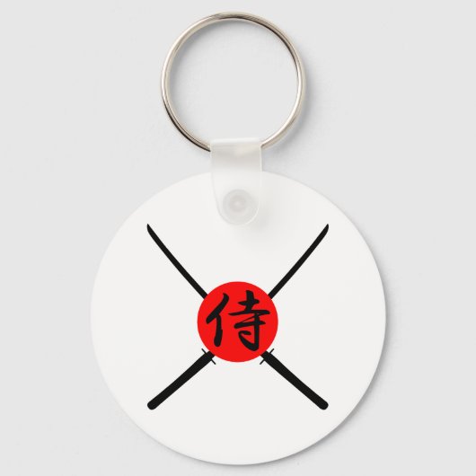SAMURAI - Sword & Kanji Sleutelhanger (Voorkant)