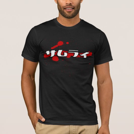 Samurai T-shirt (Voorkant)