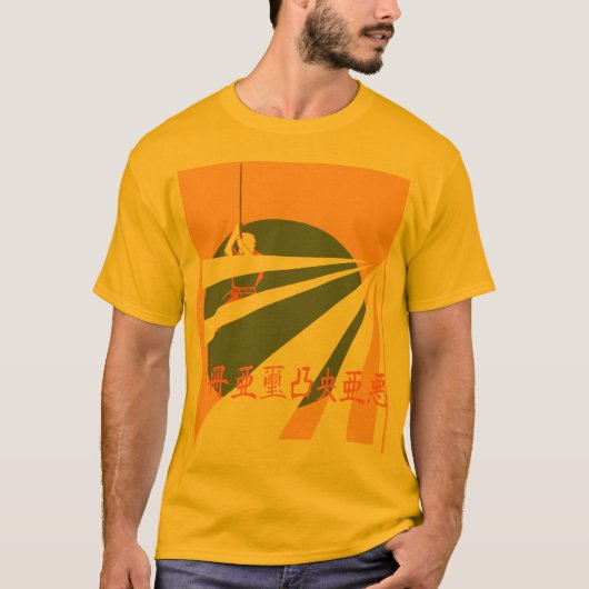 SAMURAI T-SHIRT (Voorkant)