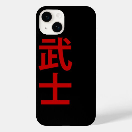 Samurai tekst ontwerp iPhone cover (Achterkant)