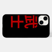 Samurai tekst ontwerp iPhone cover (Achterkant (horizontaal))