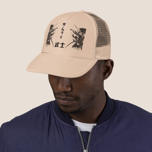 Samurai Trucker Hat – Japanese Warrior Kanji 侍 Mes Pet (In situ)