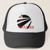 SAMURAI TRUCKER PET (Voorkant)