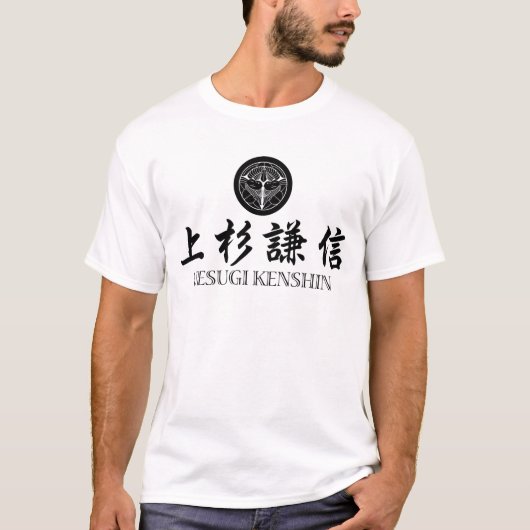 SAMURAI Uesugi Kenshin T-shirt (Voorkant)
