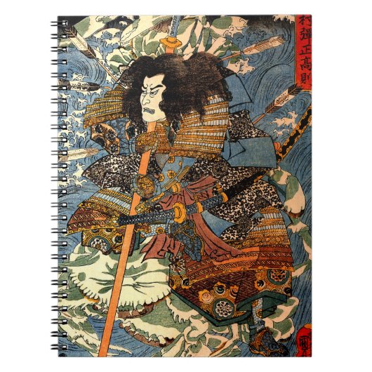 Samurai Ukiyo-e Japans schilderen Notitieboek (Voorkant)