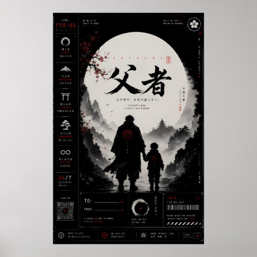 Samurai Vader Zoon Japanse Posterprint Poster (Voorkant)