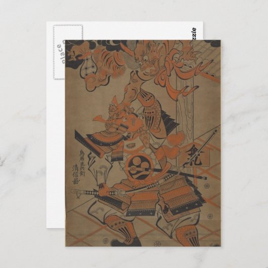 Samurai vecht tegen een demon rond 1711 briefkaart (Voorkant / Achterkant)