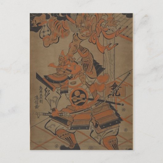 Samurai vecht tegen een demon rond 1711 briefkaart (Voorkant)