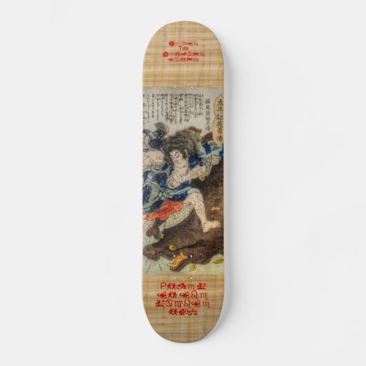 Samurai vecht tegen het mythologisch beest persoonlijk skateboard (Voorkant)