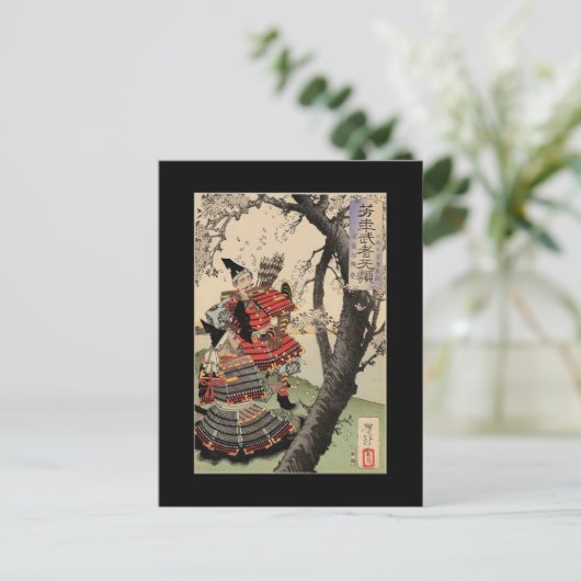 Samurai Viewing Cherry Blossom circa 1885 Briefkaart (Staand voorkant)