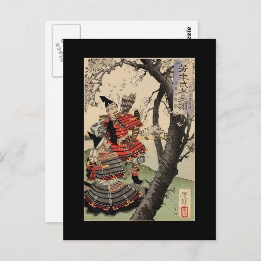 Samurai Viewing Cherry Blossom circa 1885 Briefkaart (Voorkant / Achterkant)